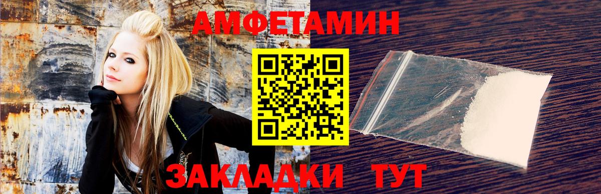 Амфетамин 97% Кувандык