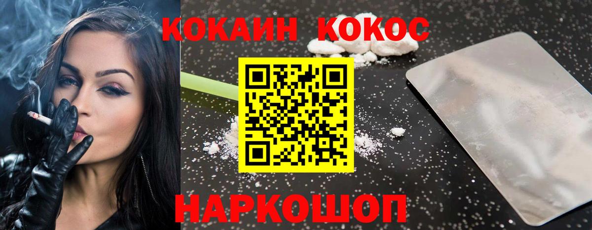 КОКАИН Эквадор Кувандык