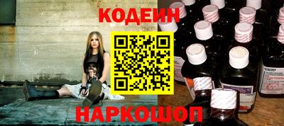 кокаин Ипатово