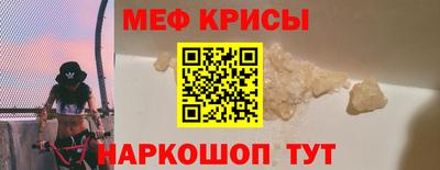 кокаин Ипатово