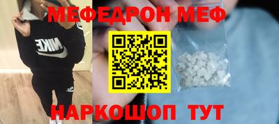 кокаин Ипатово