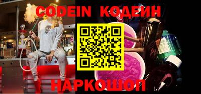кокаин Ипатово