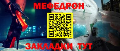 кокаин Ипатово