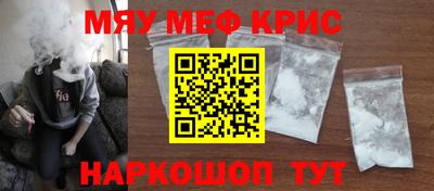 кокаин Ипатово