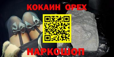 кокаин Ипатово