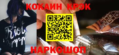 кокаин колумбия Ирбит