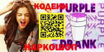 кокаин Ипатово