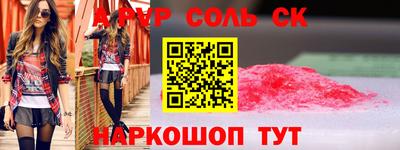 кокаин Ипатово