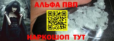 кокаин Ипатово