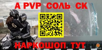кокаин Ипатово