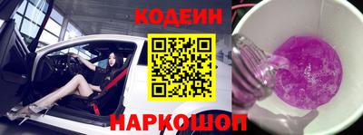 кокаин Ипатово