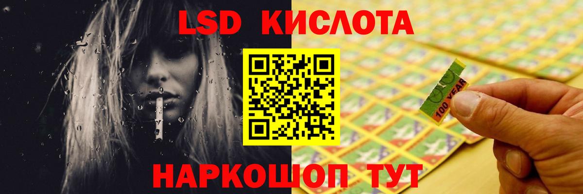 Лсд 25 экстази кислота  ОМГ ОМГ ССЫЛКА  Вход с VPN  Кувандык  ЛСД экстази ecstasy 