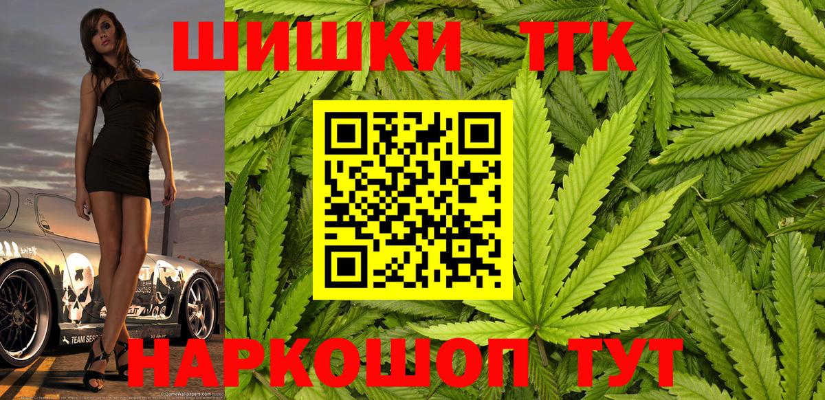 Кувандык  Шишки марихуана Amnesia  Вход с VPN  МАРИХУАНА план  Бошки Шишки индика  Марихуана сатива 
