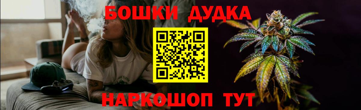 Канабис марихуана Кувандык
